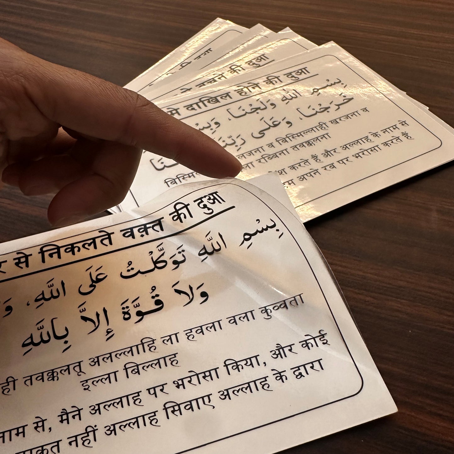 Hindi Dua Stickers (12 duas)