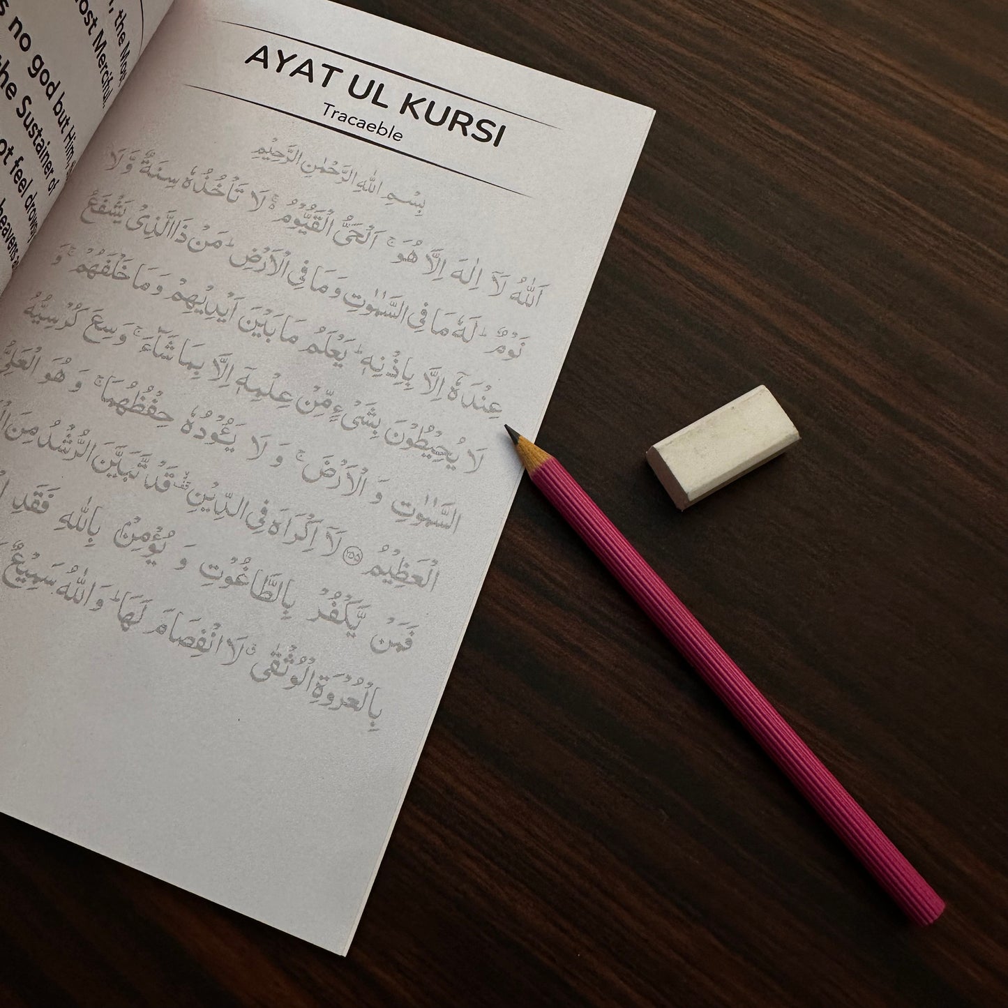 Islamic Traceable Kit (Set of 4)