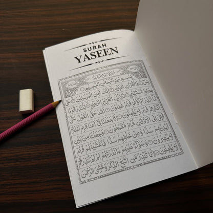 Islamic Traceable Kit (Set of 4)